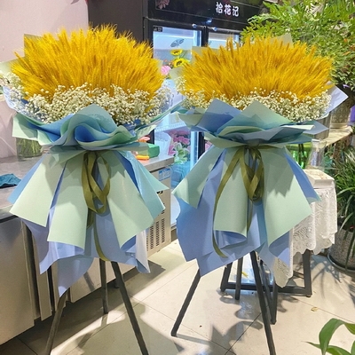祝你大卖