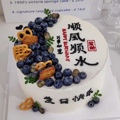 顺风顺水