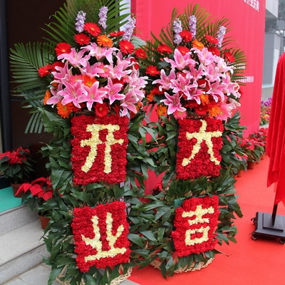 竹报喜庆