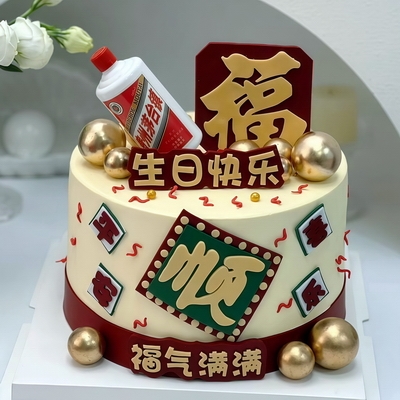 开心顺遂