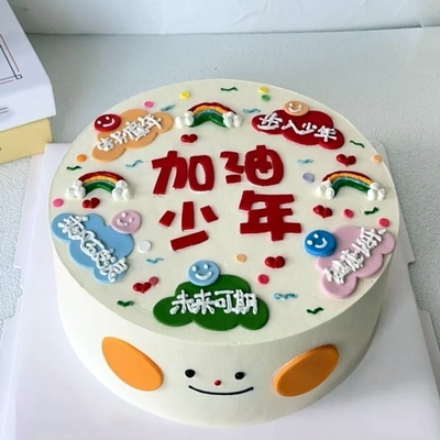 快乐超能