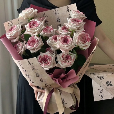 16枝乌梅子酱玫瑰花束