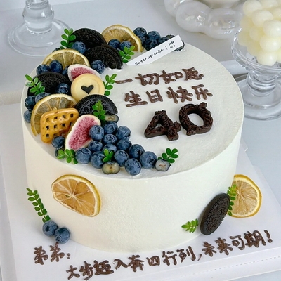 幸福永随