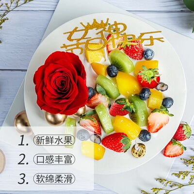 美丽日子 商品图 3