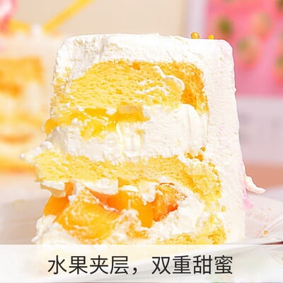美丽日子 商品图 4